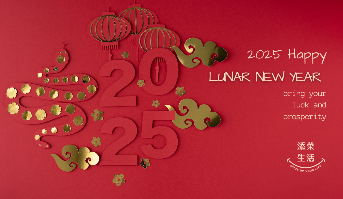 添菜生活新年禮盒