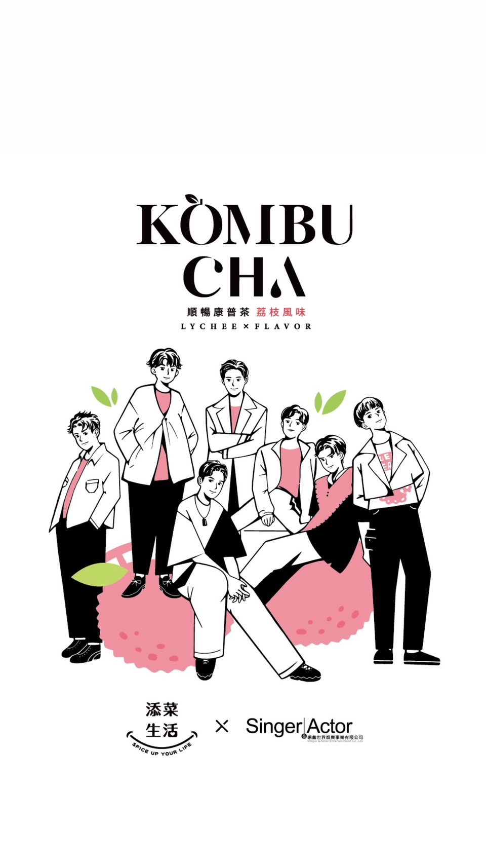 S__208437287.jpg 手款款順暢康普茶