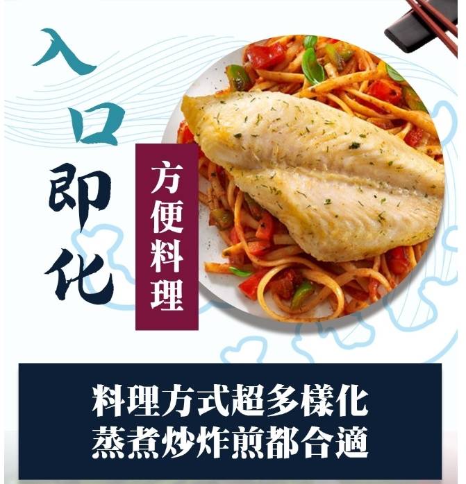 【巴沙魚排】 人工去刺~360g±10g3