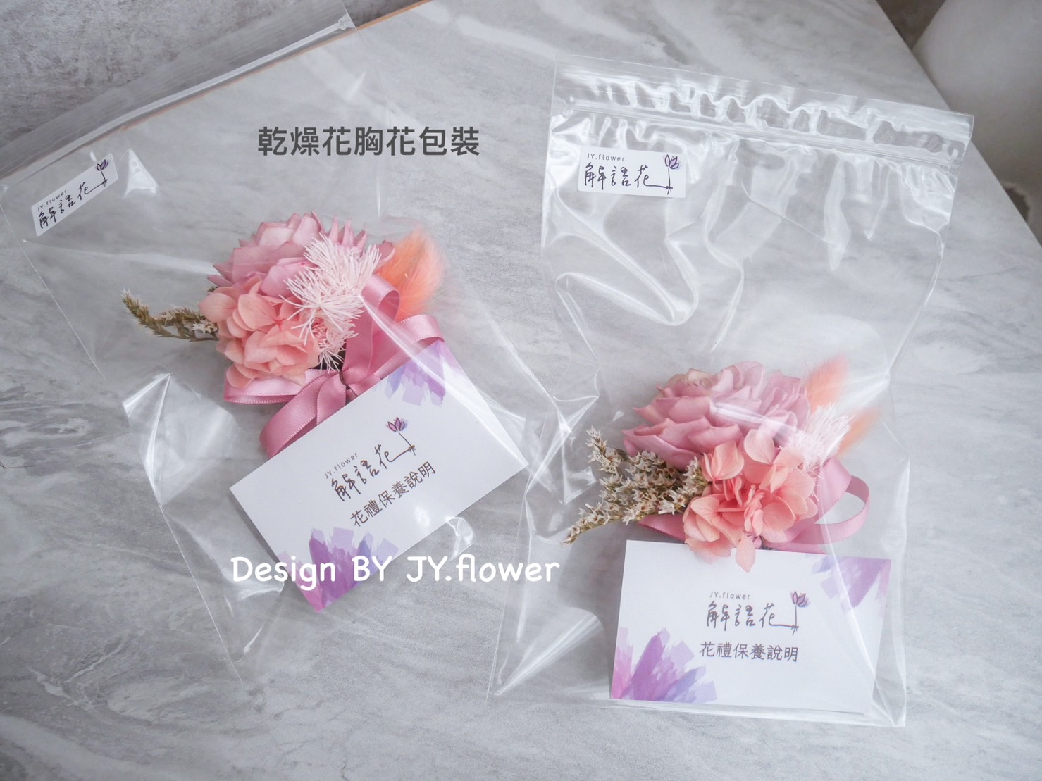 索拉乾燥花胸花【柔光森林】3