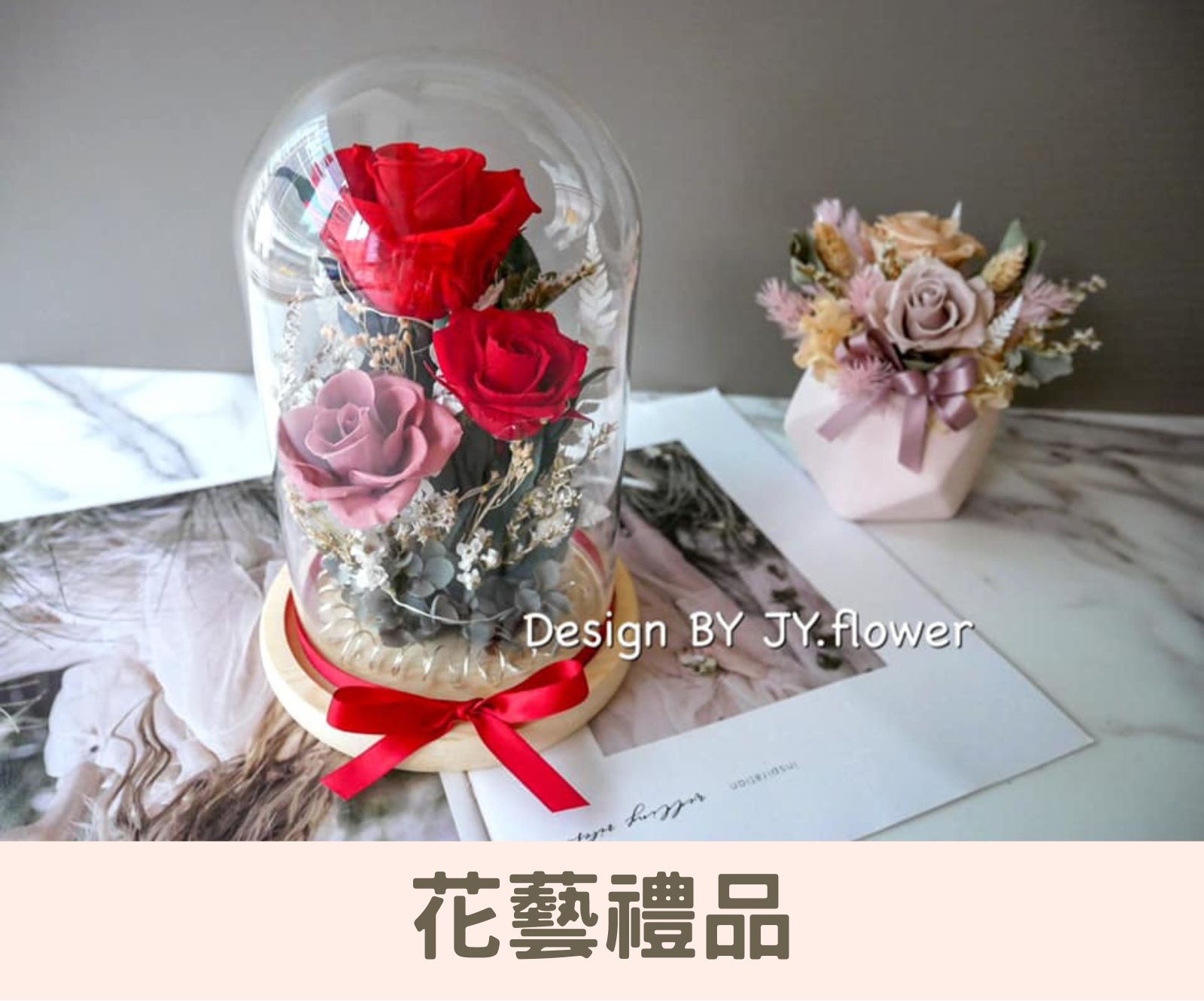 開幕花禮,夜燈,情人節禮物,生日禮物