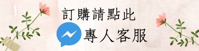 乾燥花花禮
