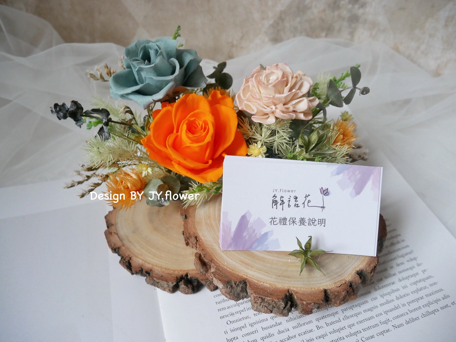 雙層木片永生玫瑰名片座【橙綠】