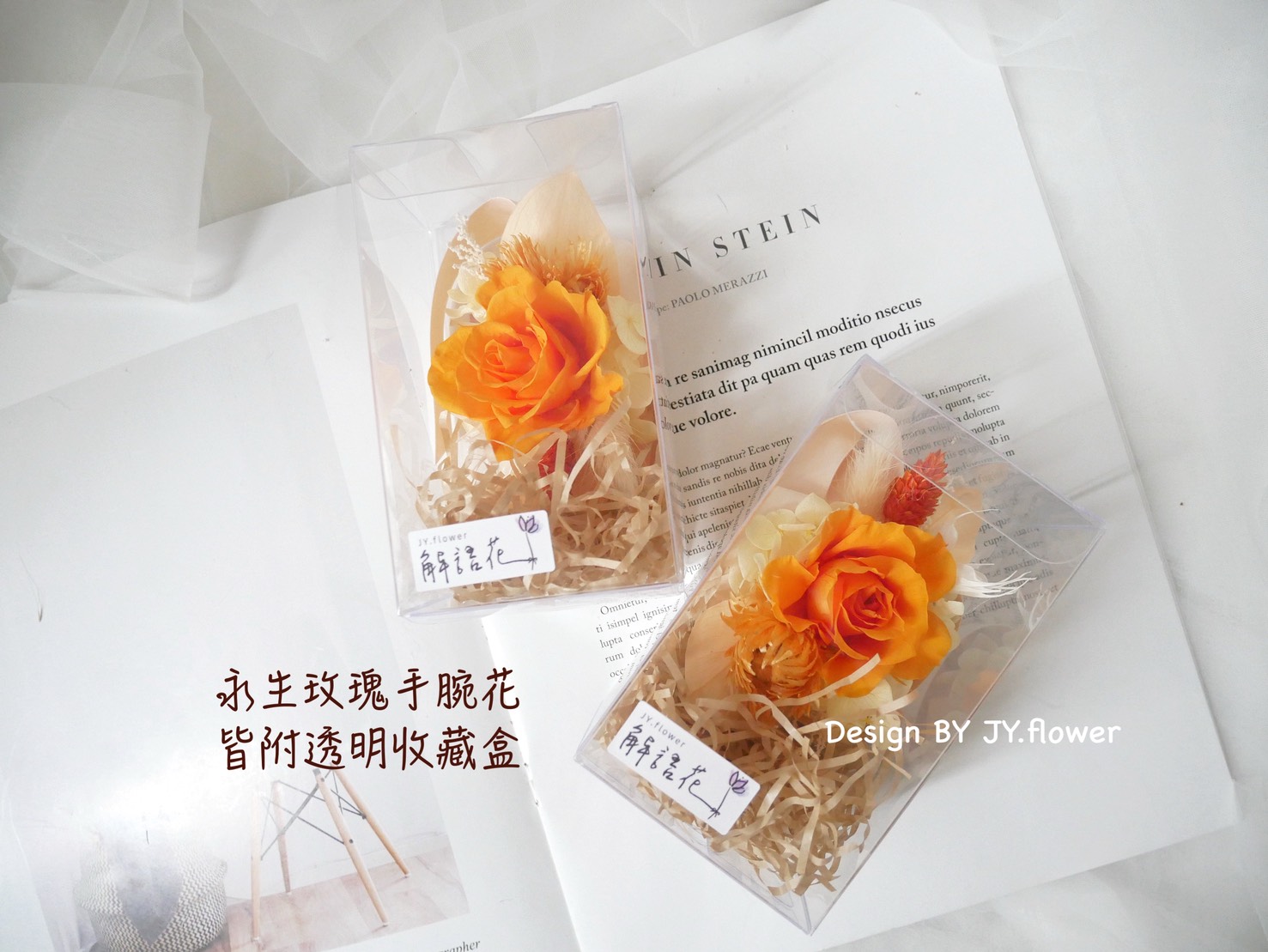 永生玫瑰手腕花【甜橙】4