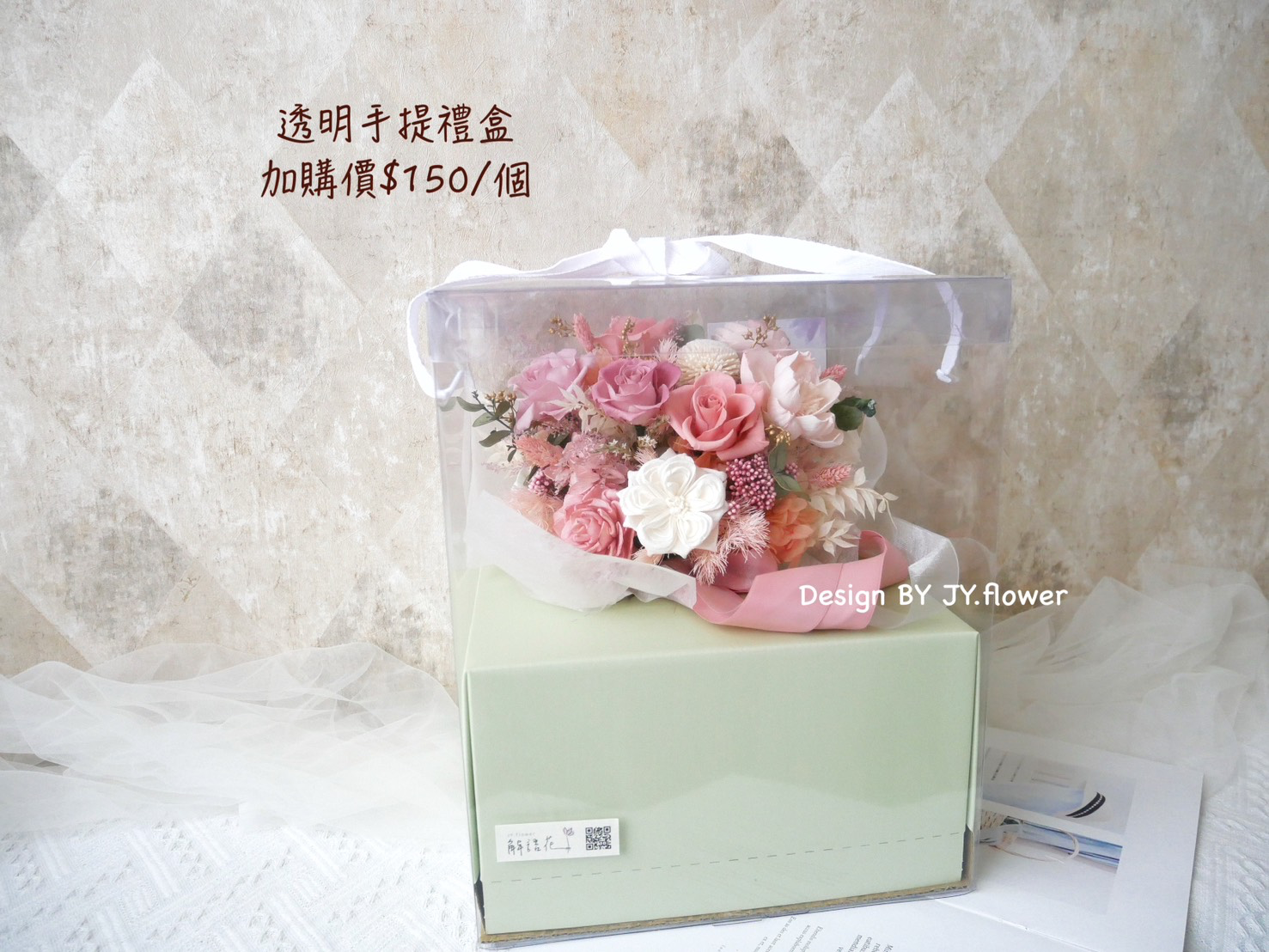 自然型手綁不凋捧花【純白香檳】4