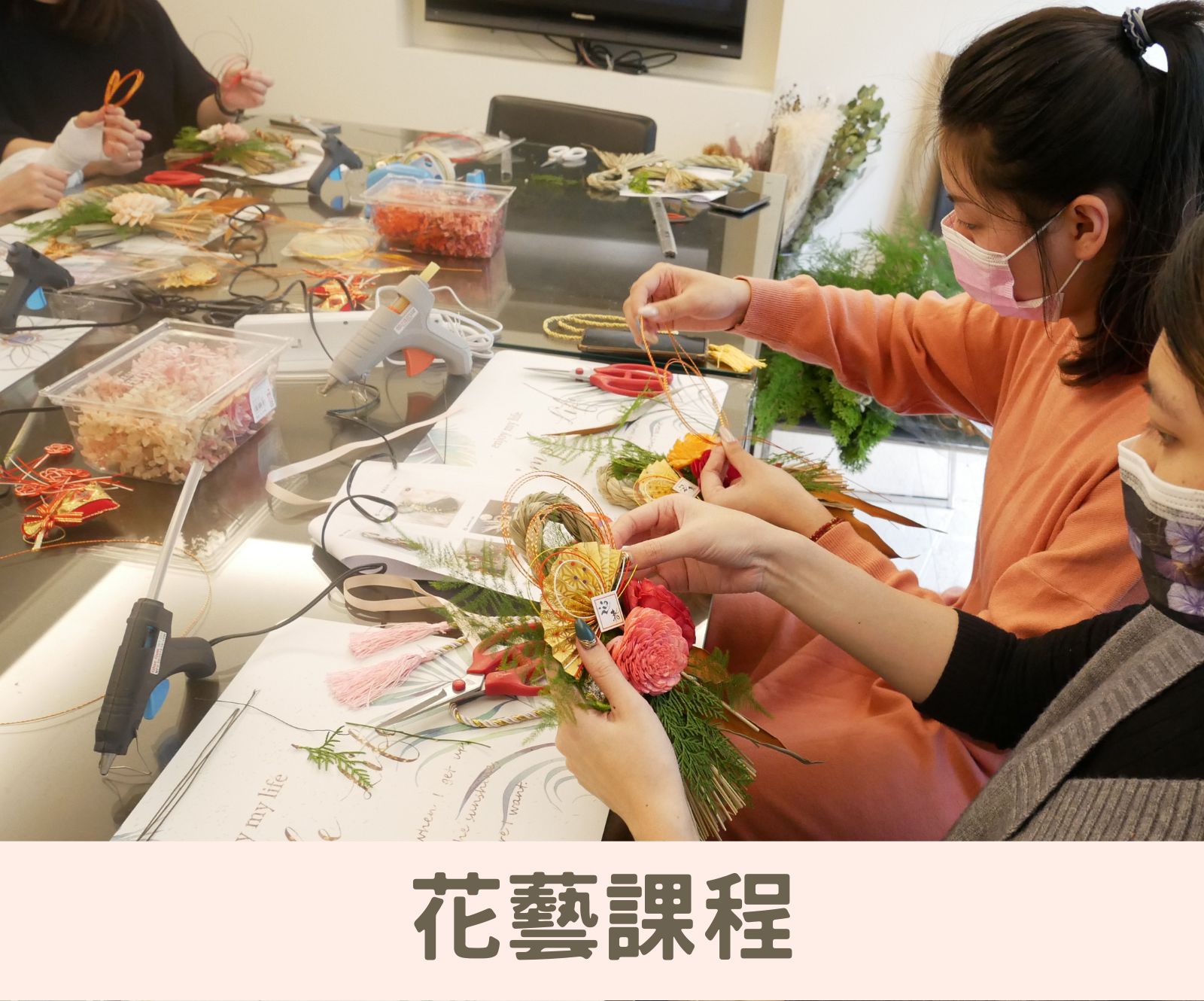 韓國KFAA永生花證照L2初階課程, 韓國BDRA花禮物大師一日證書課程