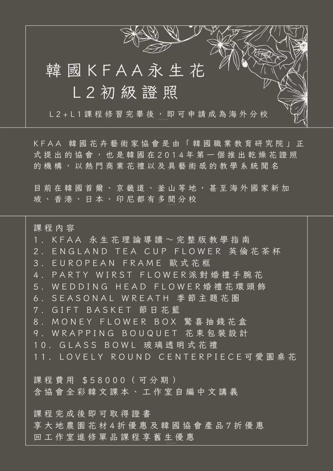 證照課1.jpg