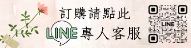 永生花花禮