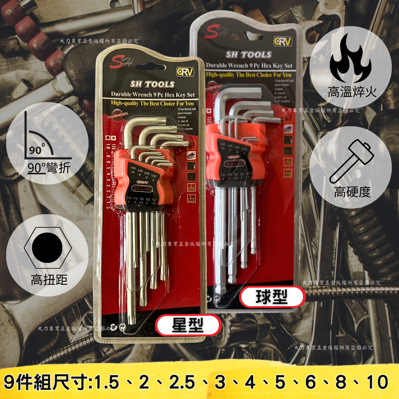 蝦皮目錄17.png