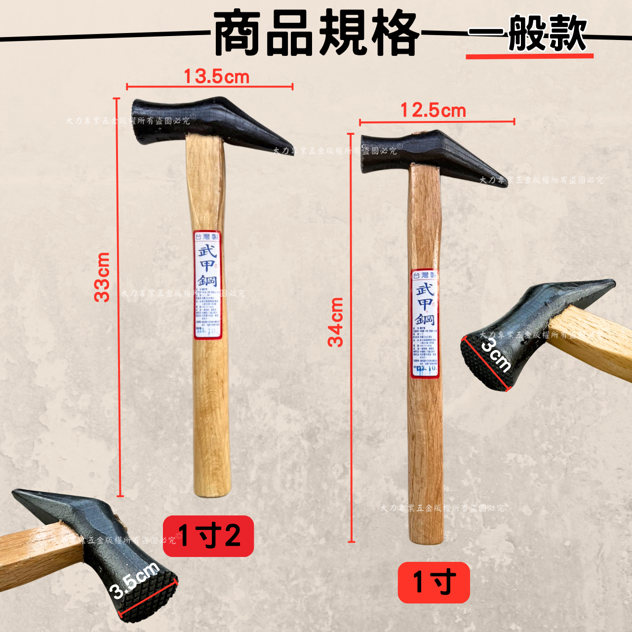 蝦皮目錄17.png