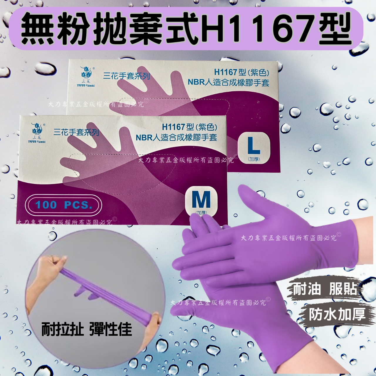 246.png
