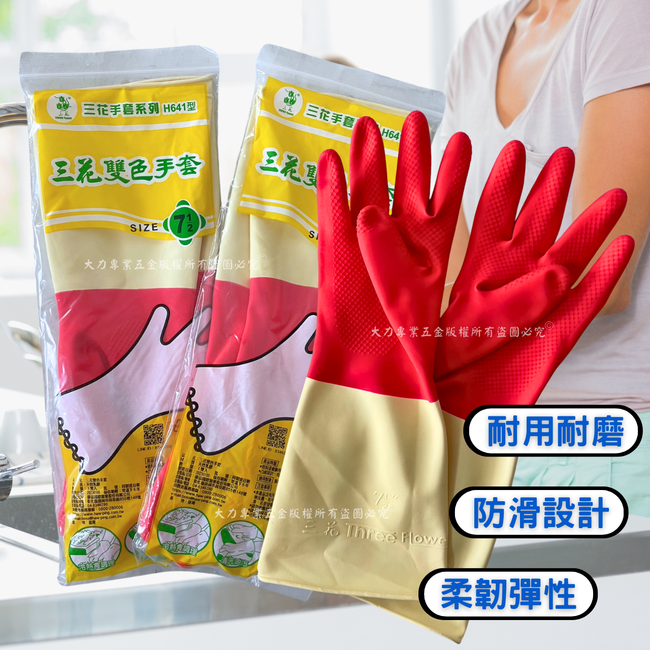 蝦皮目錄15.png