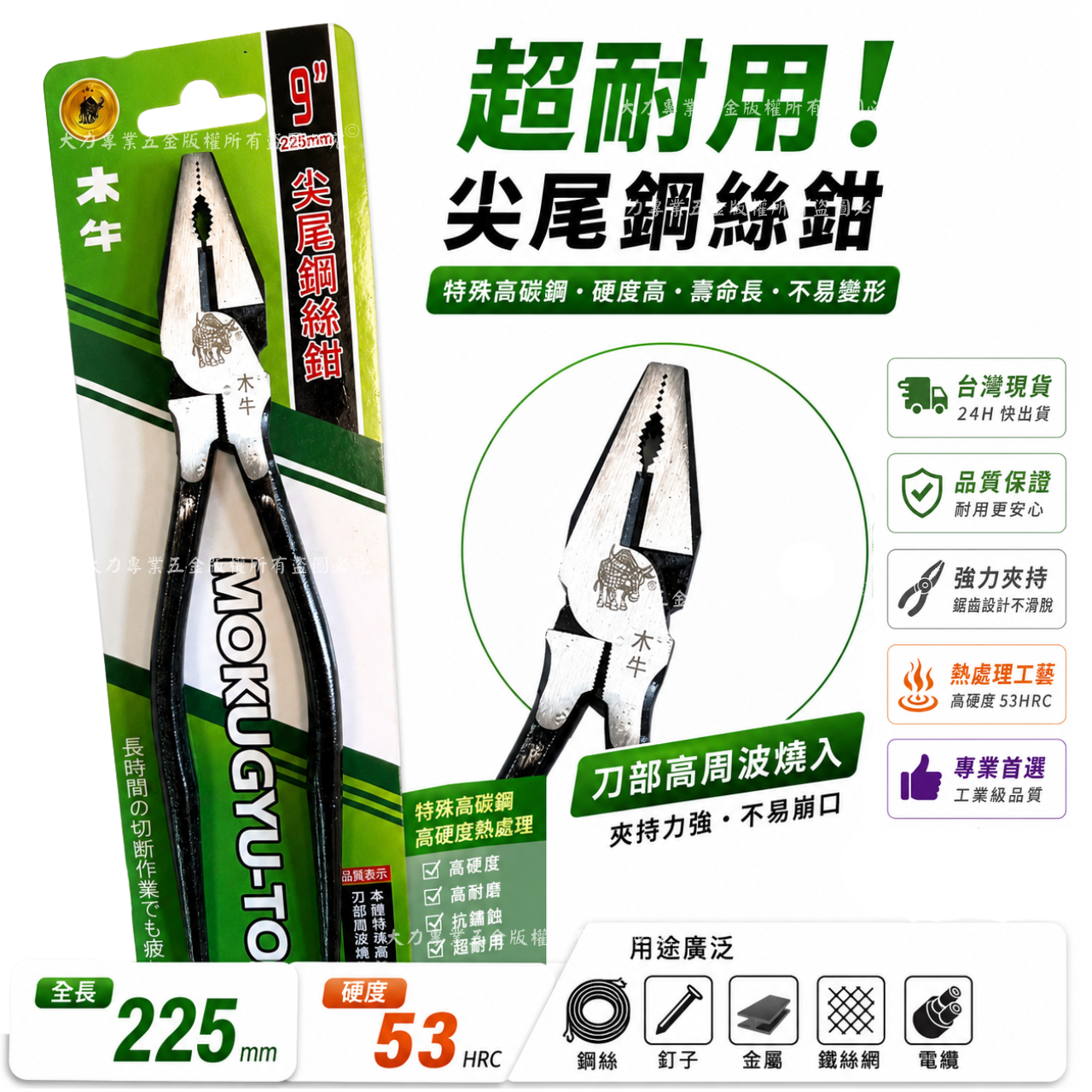 蝦皮目錄18 (1).png