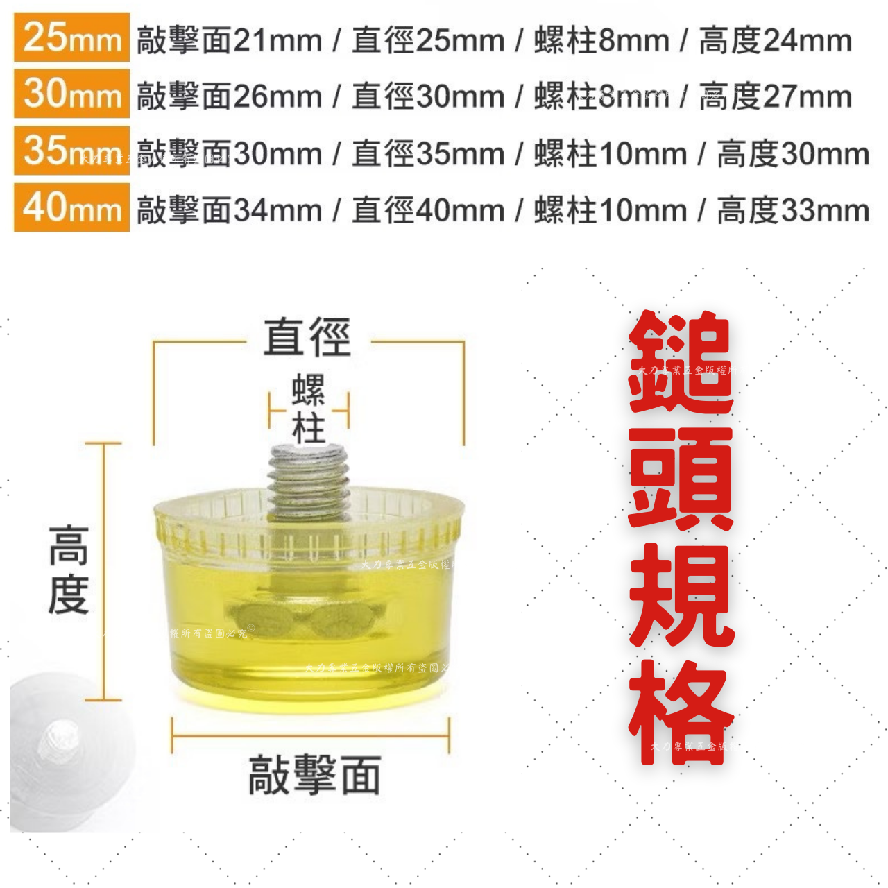 蝦皮目錄16.png