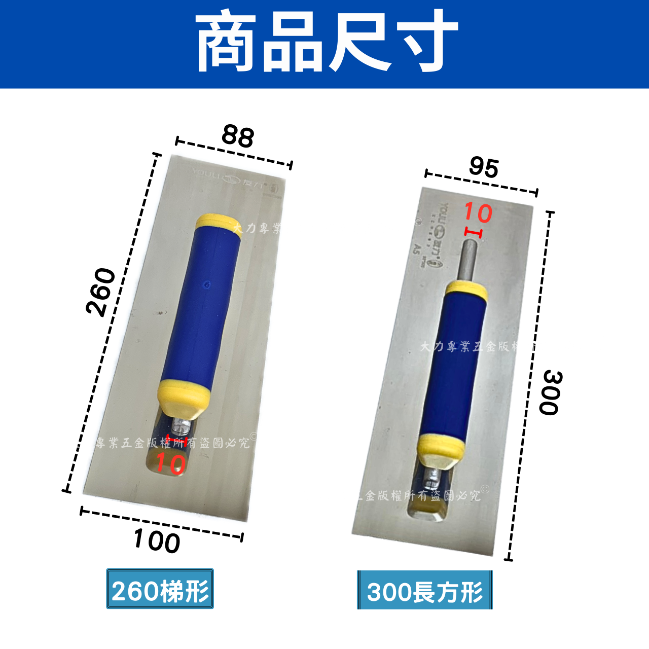 蝦皮目錄17 (1).png