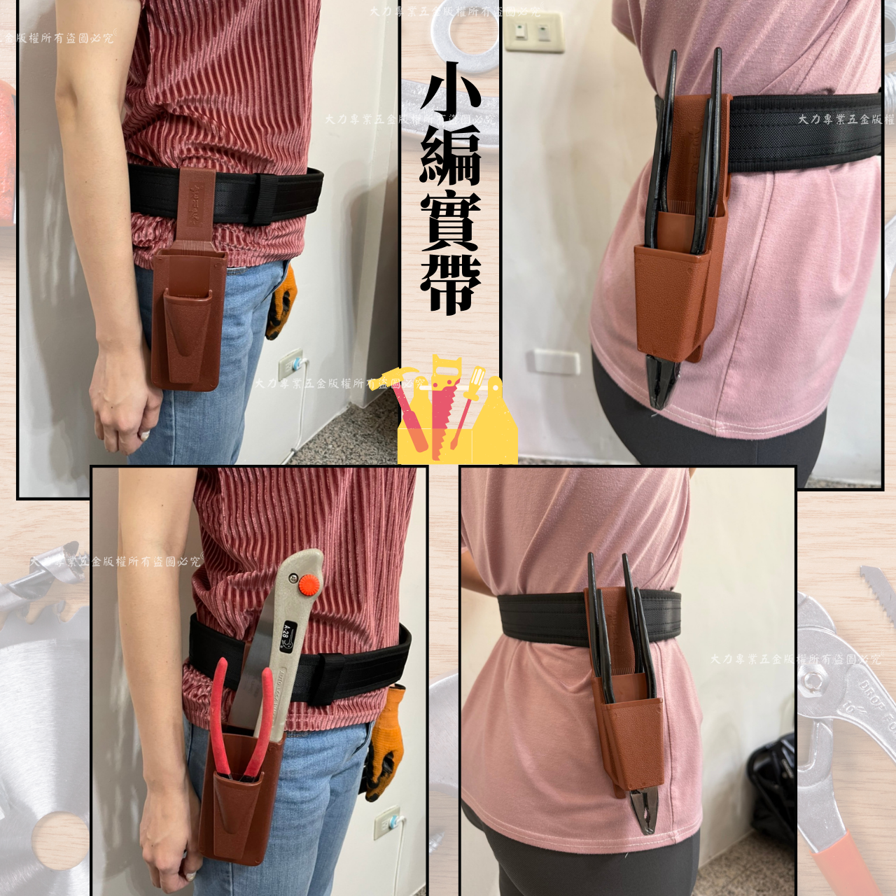 蝦皮目錄11.png