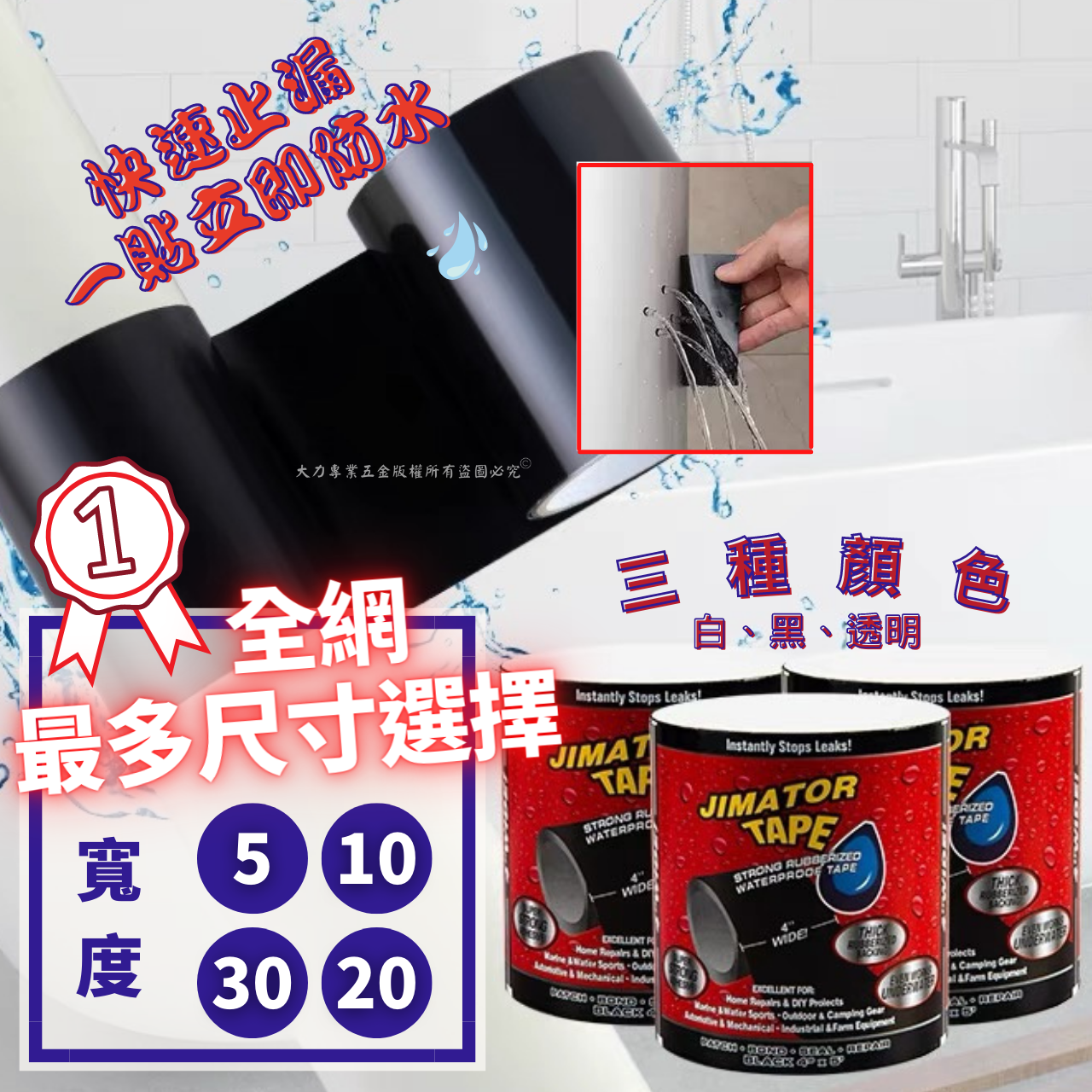 蝦皮目錄3 (6).png