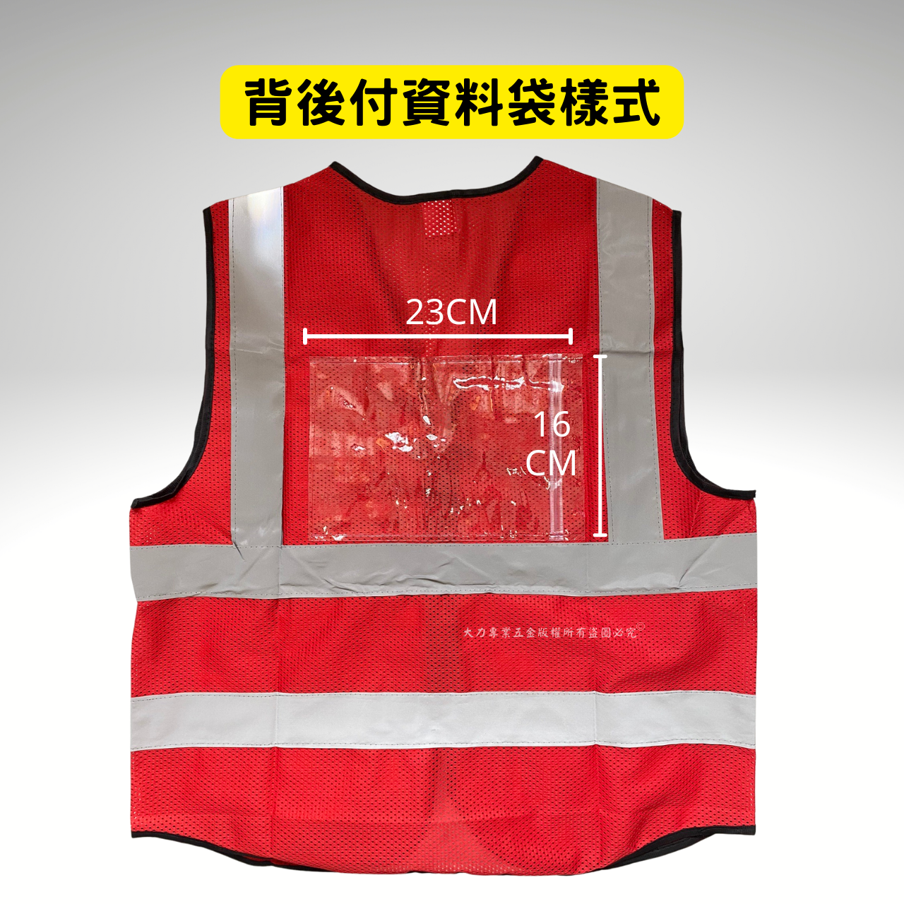 蝦皮目錄1 (3).png