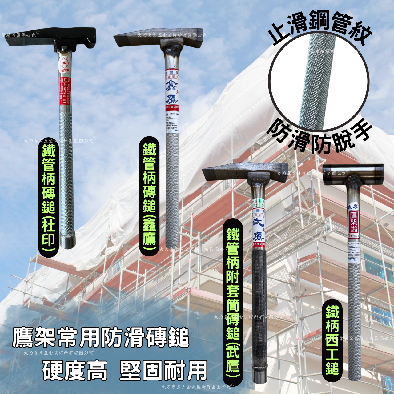 蝦皮目錄14.png