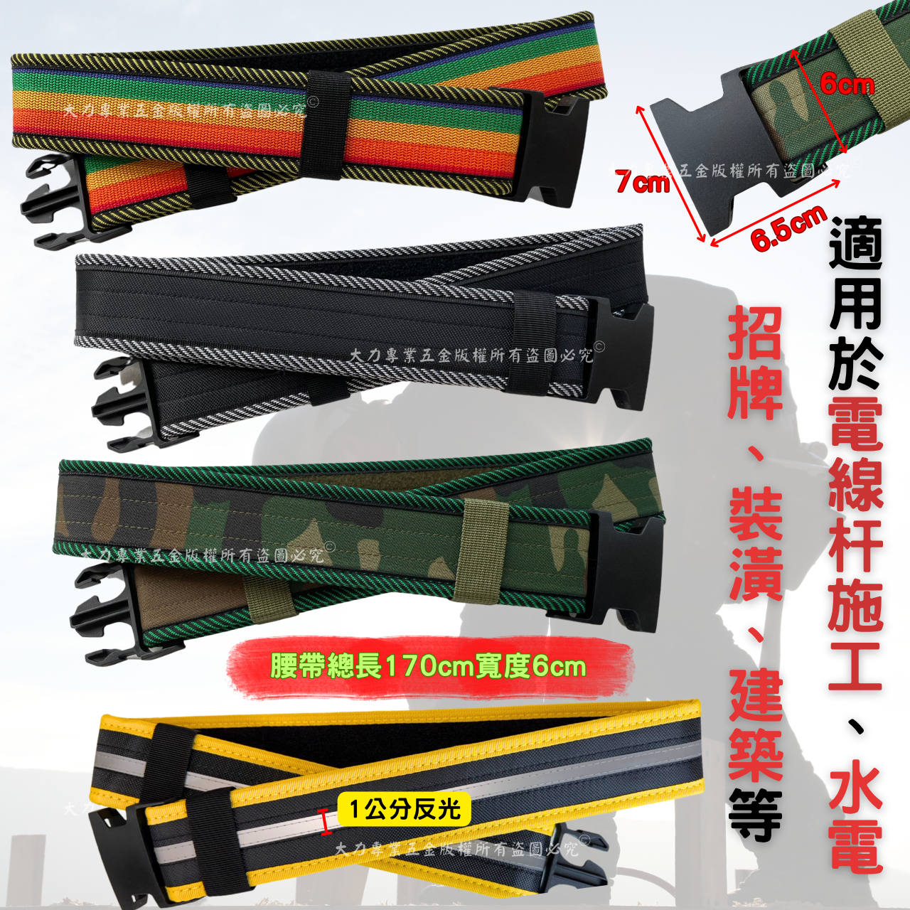 蝦皮目錄15 (2).png