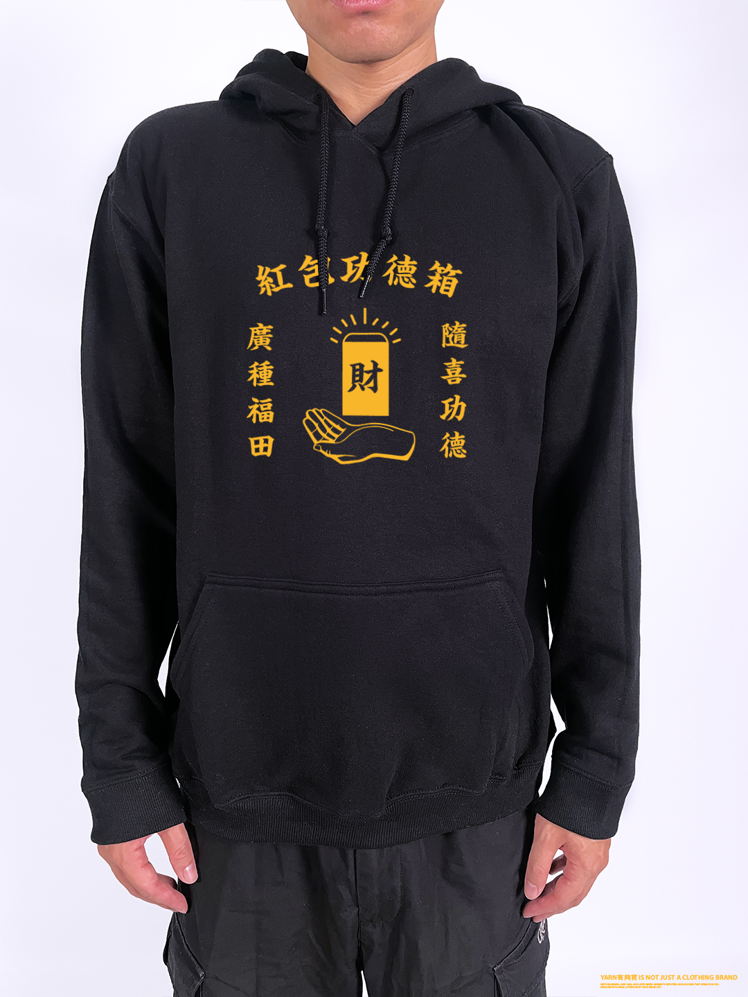 (連帽上衣)紅包功德箱 yarn有夠寶2