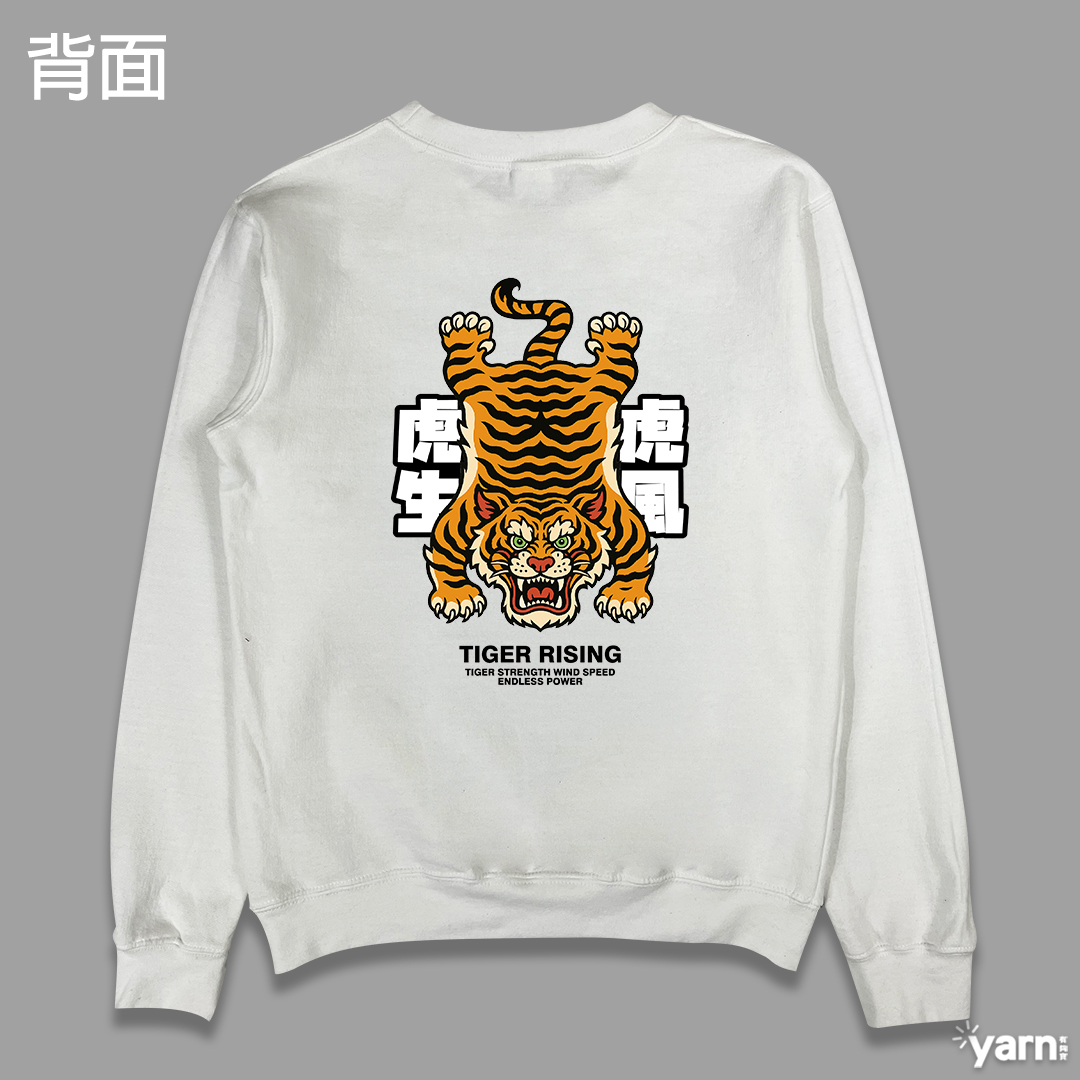 (大學T)虎虎生風 yarn有夠寶7