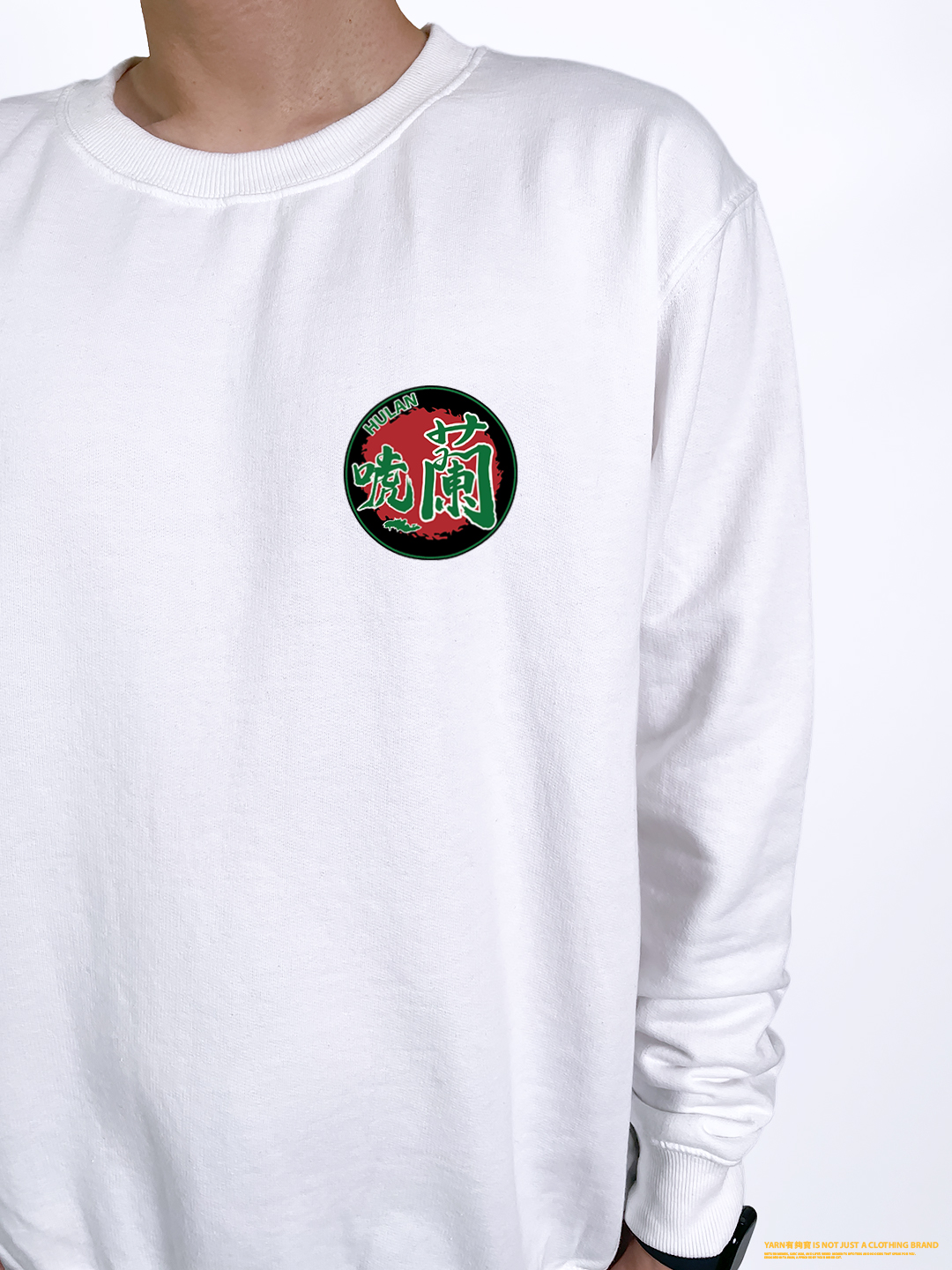 (大學T)唬蘭 yarn有夠寶3