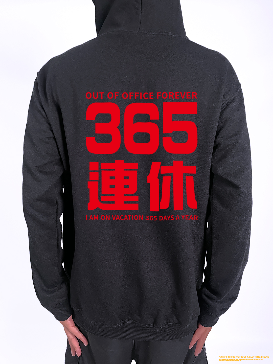 (連帽外套)我365天連休 yarn有夠寶2