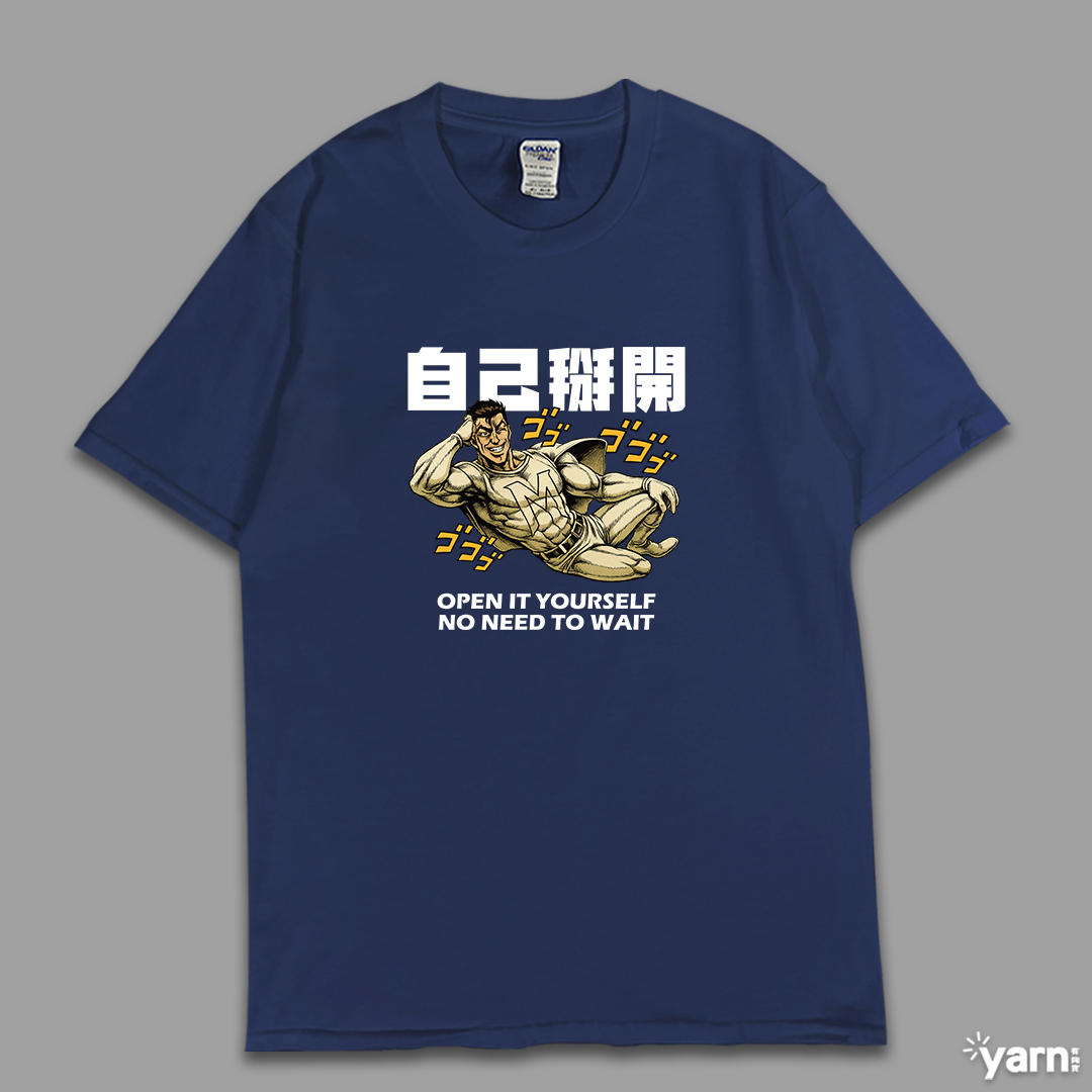 (短T)自己掰開 yarn有夠寶5