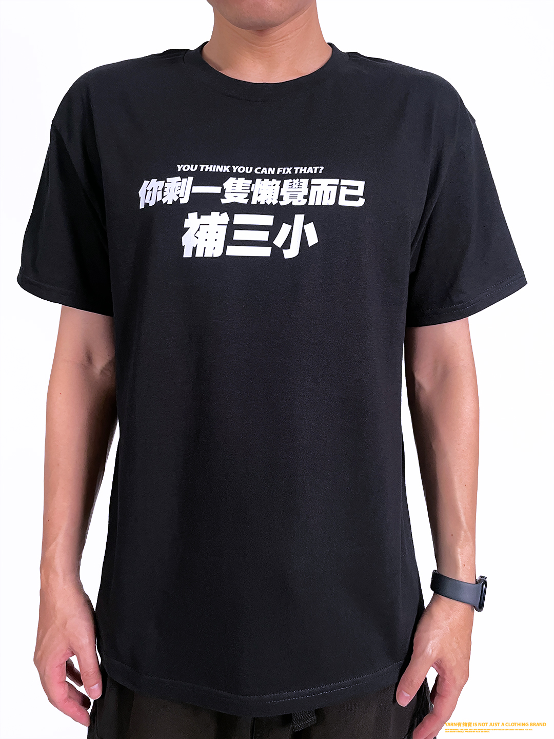 (短T)你剩一隻懶覺而已補三小 yarn有夠寶