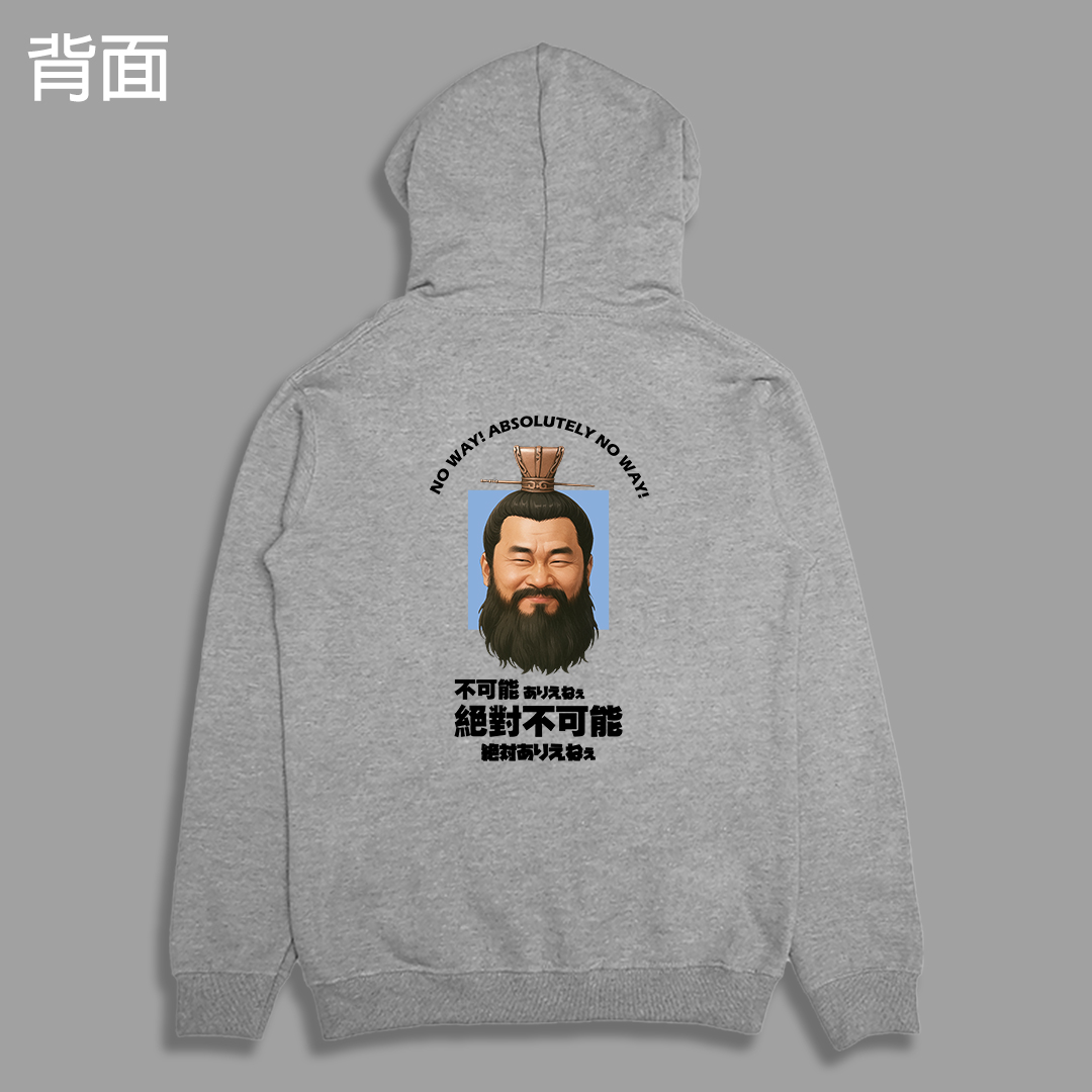 (連帽外套)不可能絕對不可能 yarn有夠寶7