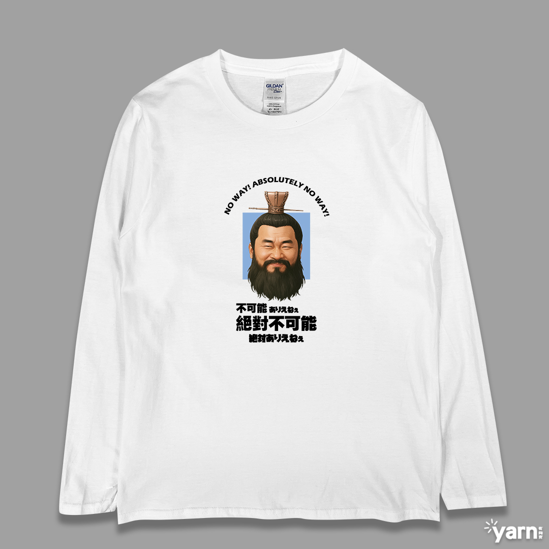 (長T)不可能絕對不可能 yarn有夠寶 (長T)不可能絕對不可能 yarn有夠寶