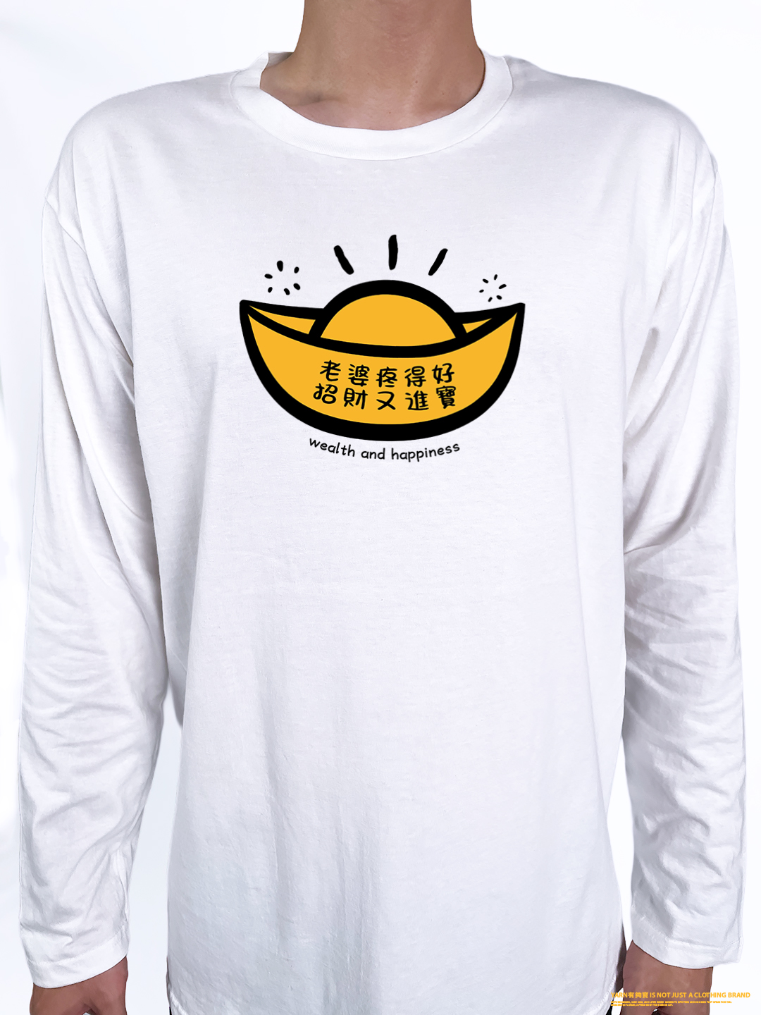 (長T)老婆疼得好 yarn有夠寶2