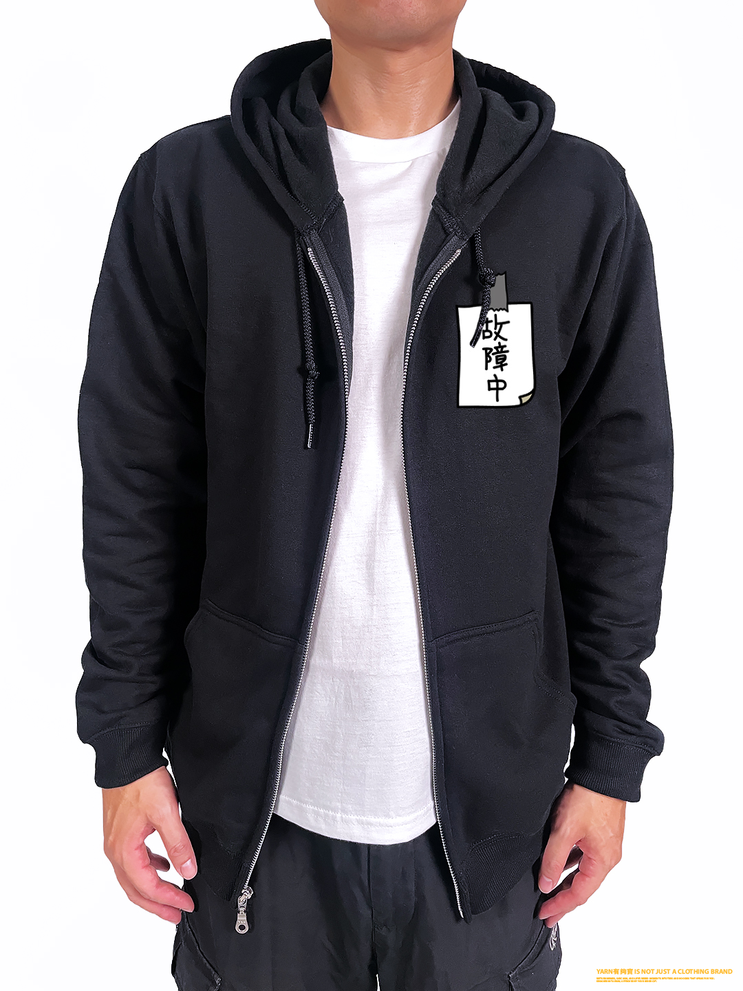 (連帽外套)故障中 yarn有夠寶3