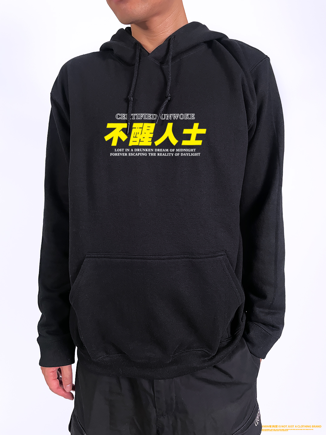 (連帽上衣)不醒人士 yarn有夠寶