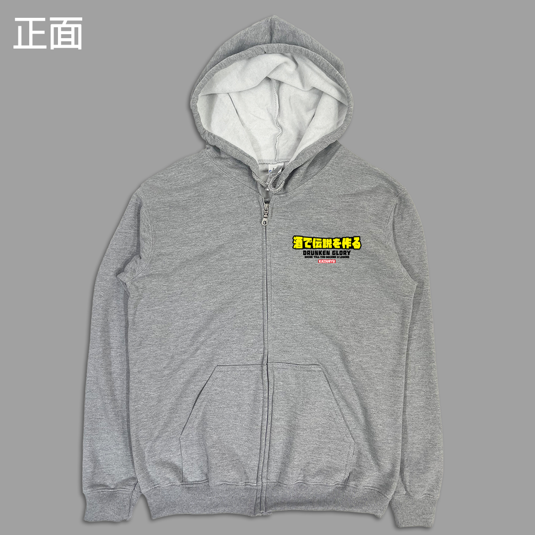 (連帽外套)喝出傳說 yarn有夠寶4