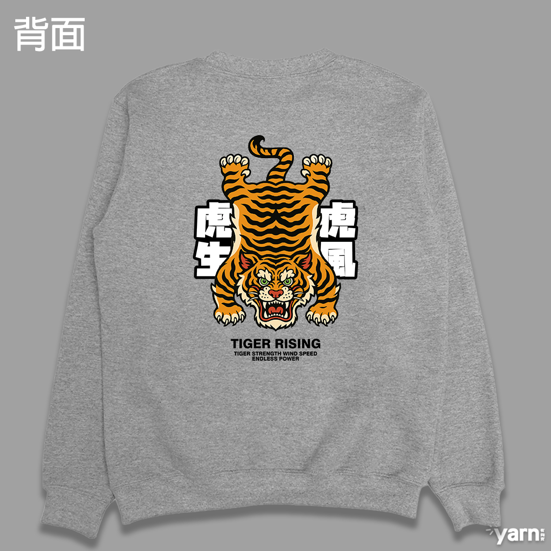 (大學T)虎虎生風 yarn有夠寶 (大學T)虎虎生風 yarn有夠寶