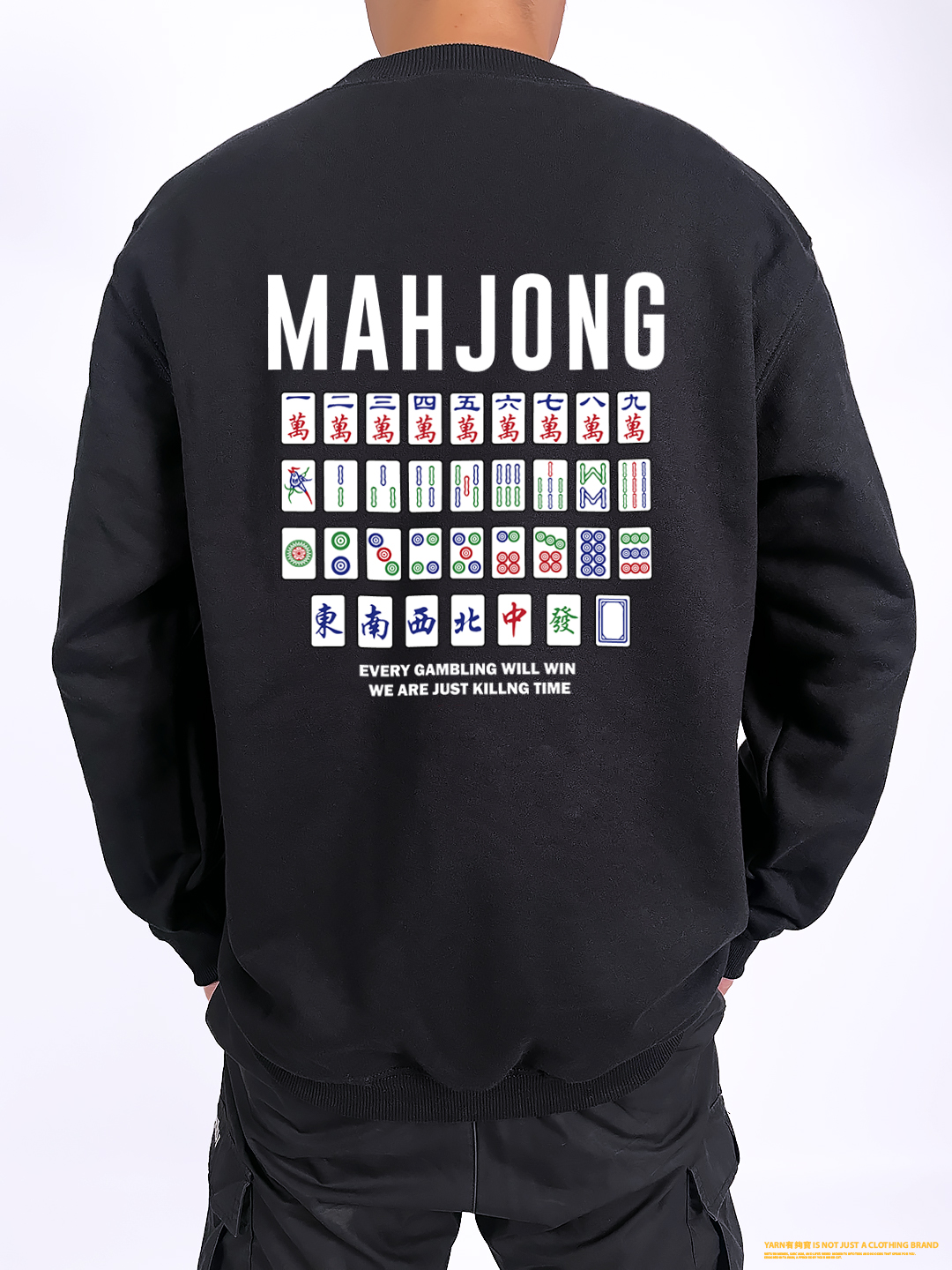 (大學T)麻將 yarn有夠寶2