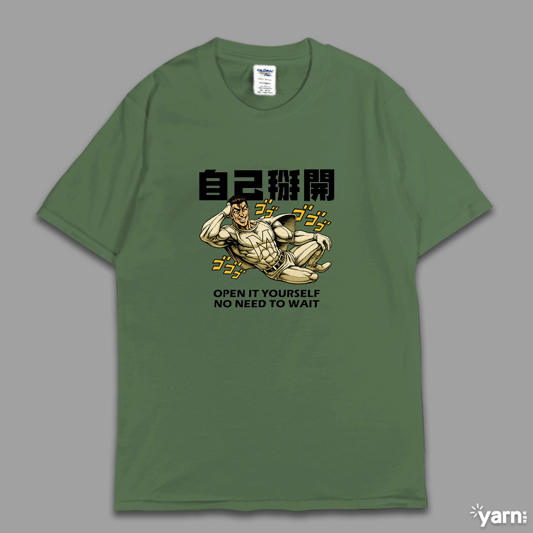 (短T)自己掰開 yarn有夠寶6