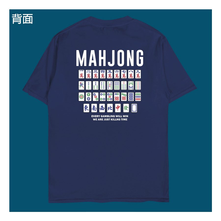 (短T)麻將 yarn有夠寶 (短T)麻將 yarn有夠寶