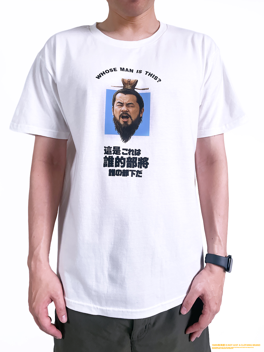 (短T)這是誰的部將 yarn有夠寶2