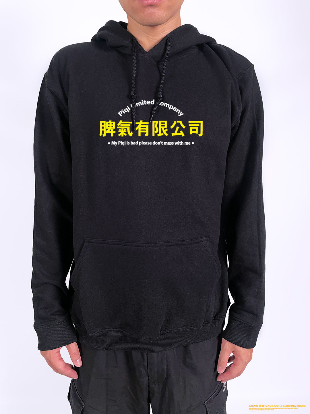 (連帽上衣)脾氣有限公司 yarn有夠寶