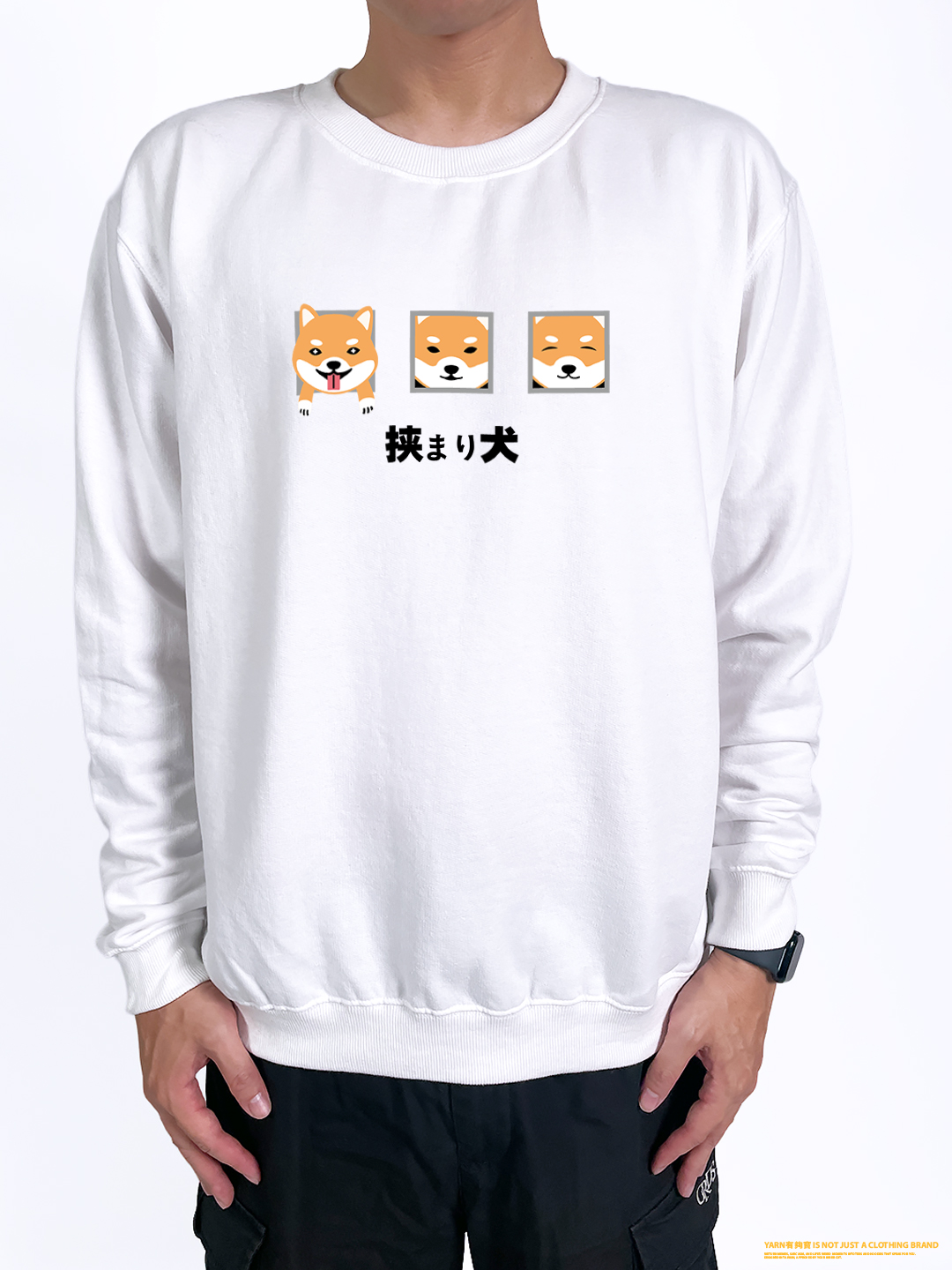 (大學T)牆壁裡的狗 yarn有夠寶(赤柴款)2