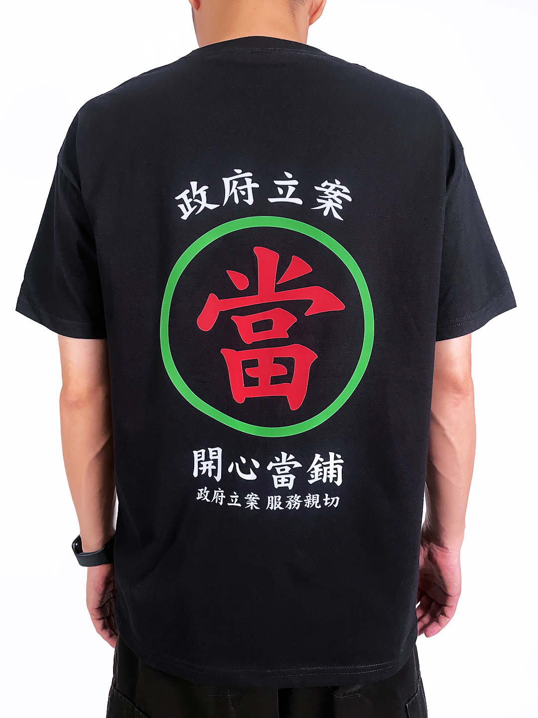 (短T)開心當鋪 yarn有夠寶2