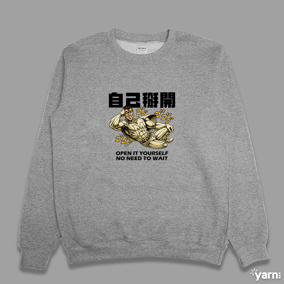 (大學T)自己掰開 yarn有夠寶 (大學T)自己掰開 yarn有夠寶