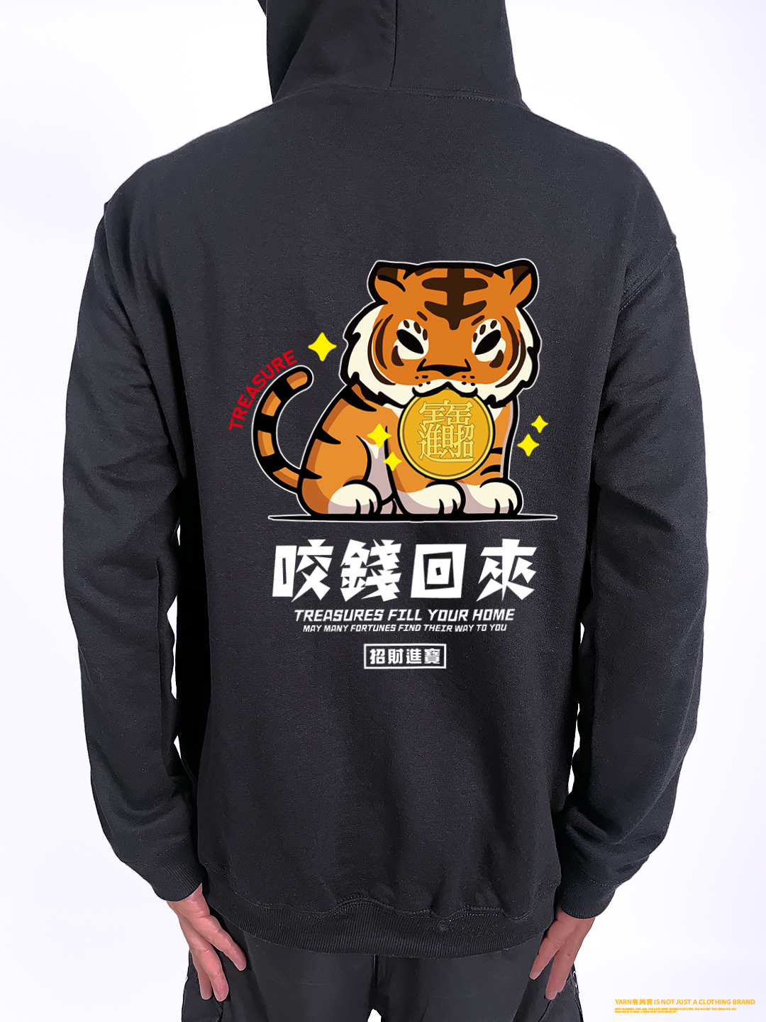 (連帽上衣)開運咬錢虎 yarn有夠寶2