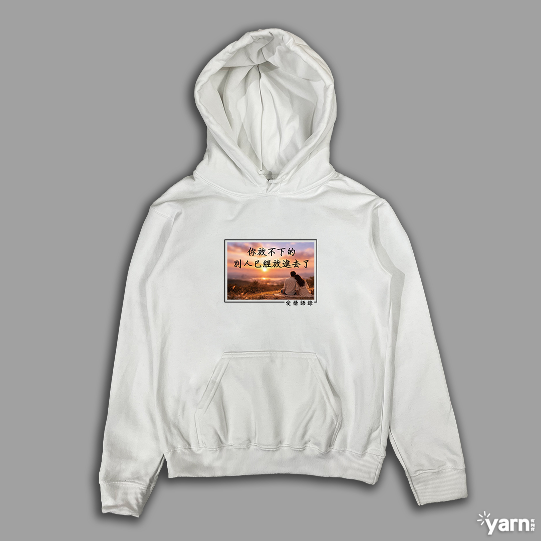 (連帽上衣)愛情語錄 yarn有夠寶1