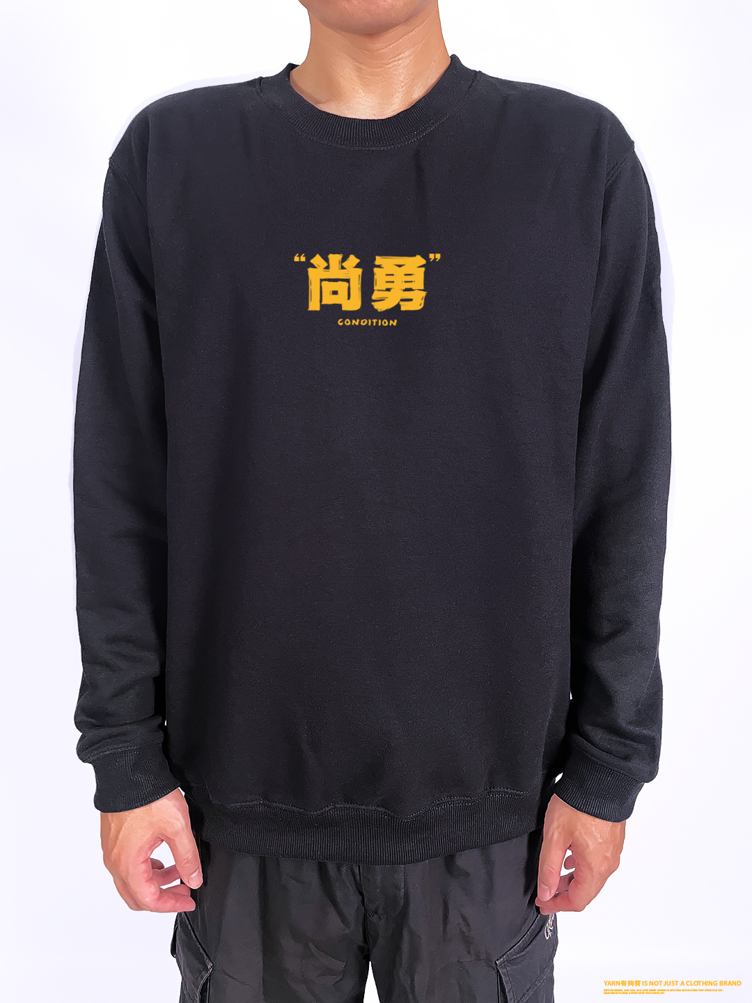 (大學T)尚勇 yarn有夠寶2