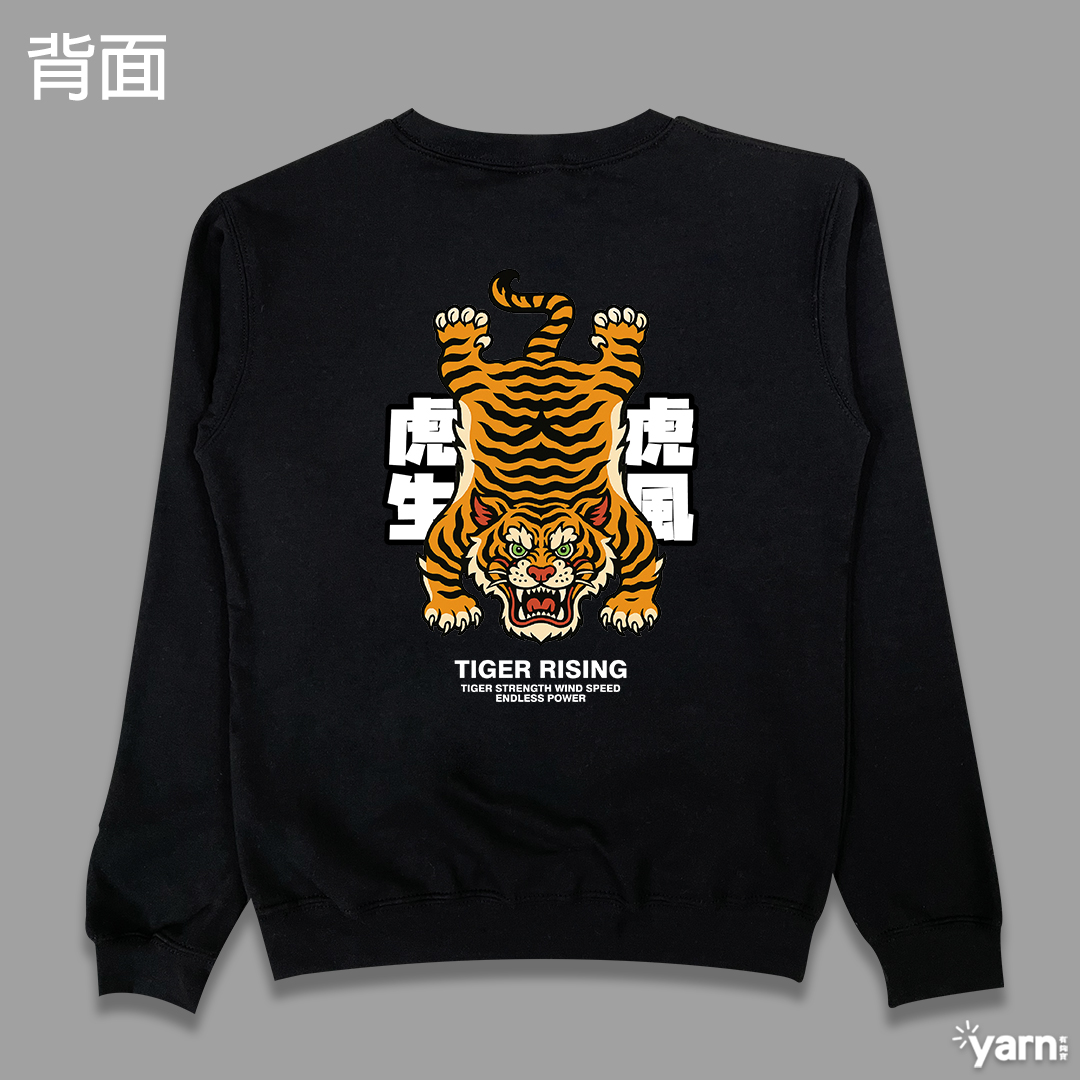 (大學T)虎虎生風 yarn有夠寶5