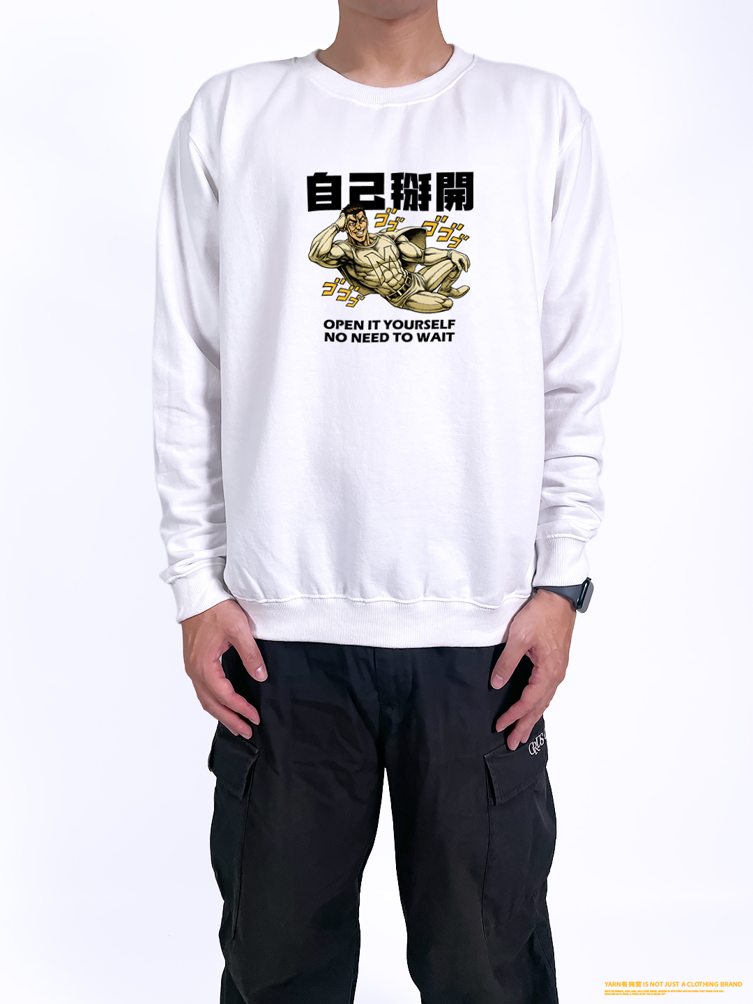 (大學T)自己掰開 yarn有夠寶2